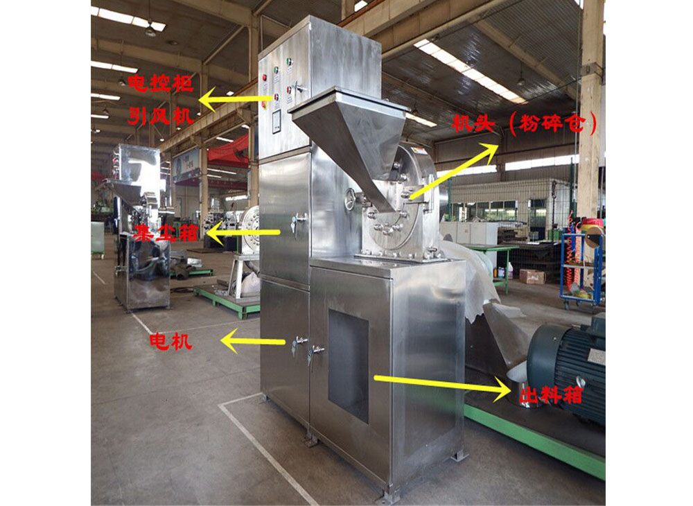 萬能粉碎機(jī) 錘式粉碎機(jī)