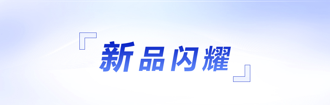 益柯達內窺鏡攝像系統 益柯達內窺鏡攝像系統